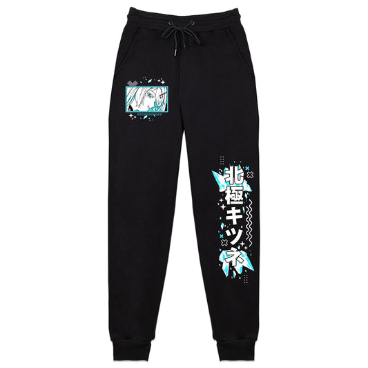 YukimeVT Fox Mommy Sweatpants