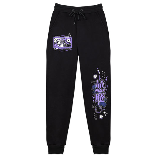 BerylBeru "Intern" Sweatpants