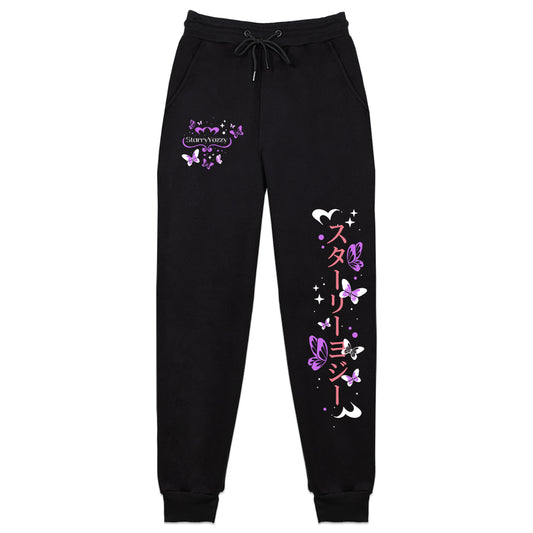 Yozzy Butterflies in Space SweatPants