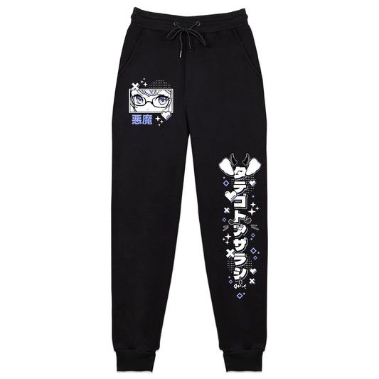 Lusealfer Sweatpants