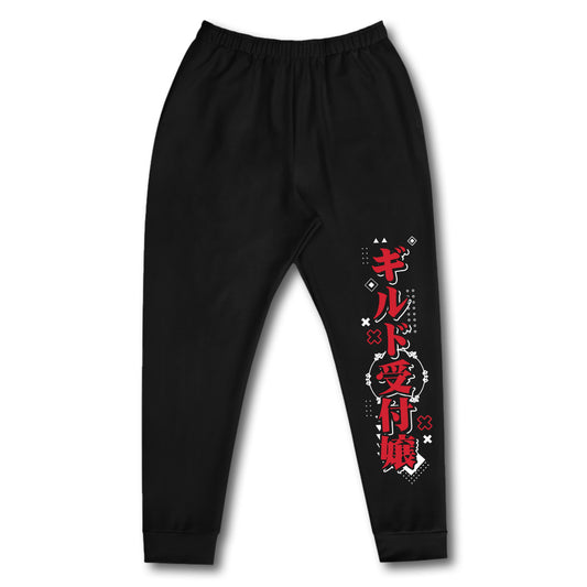 Leaflit Guild Leader Sweatpants