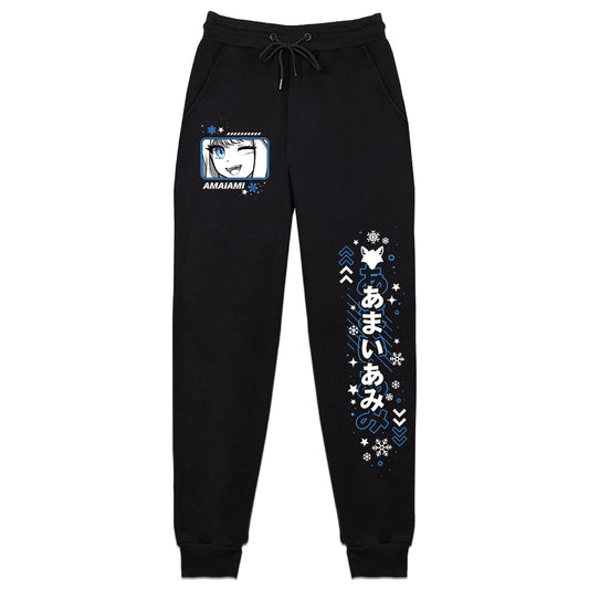 Amaiami Stars and Snow Flurries Sweatpants