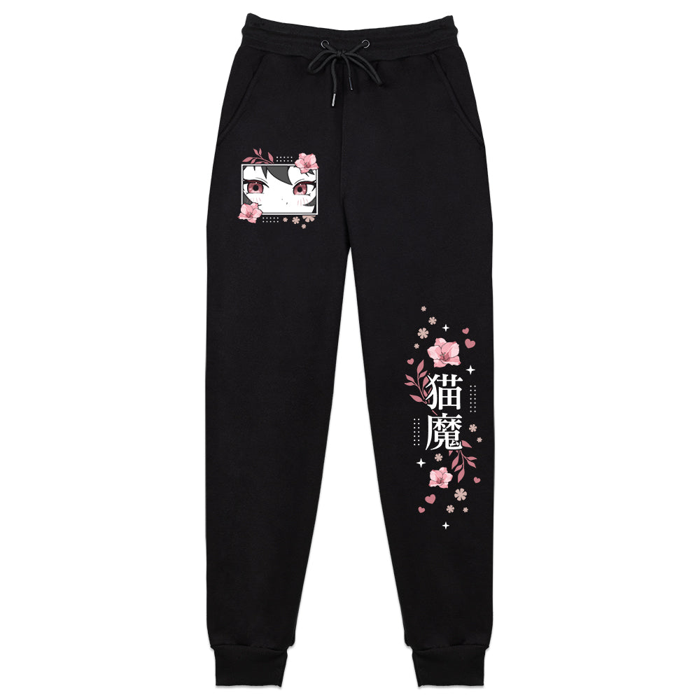Katimation Sweatpants