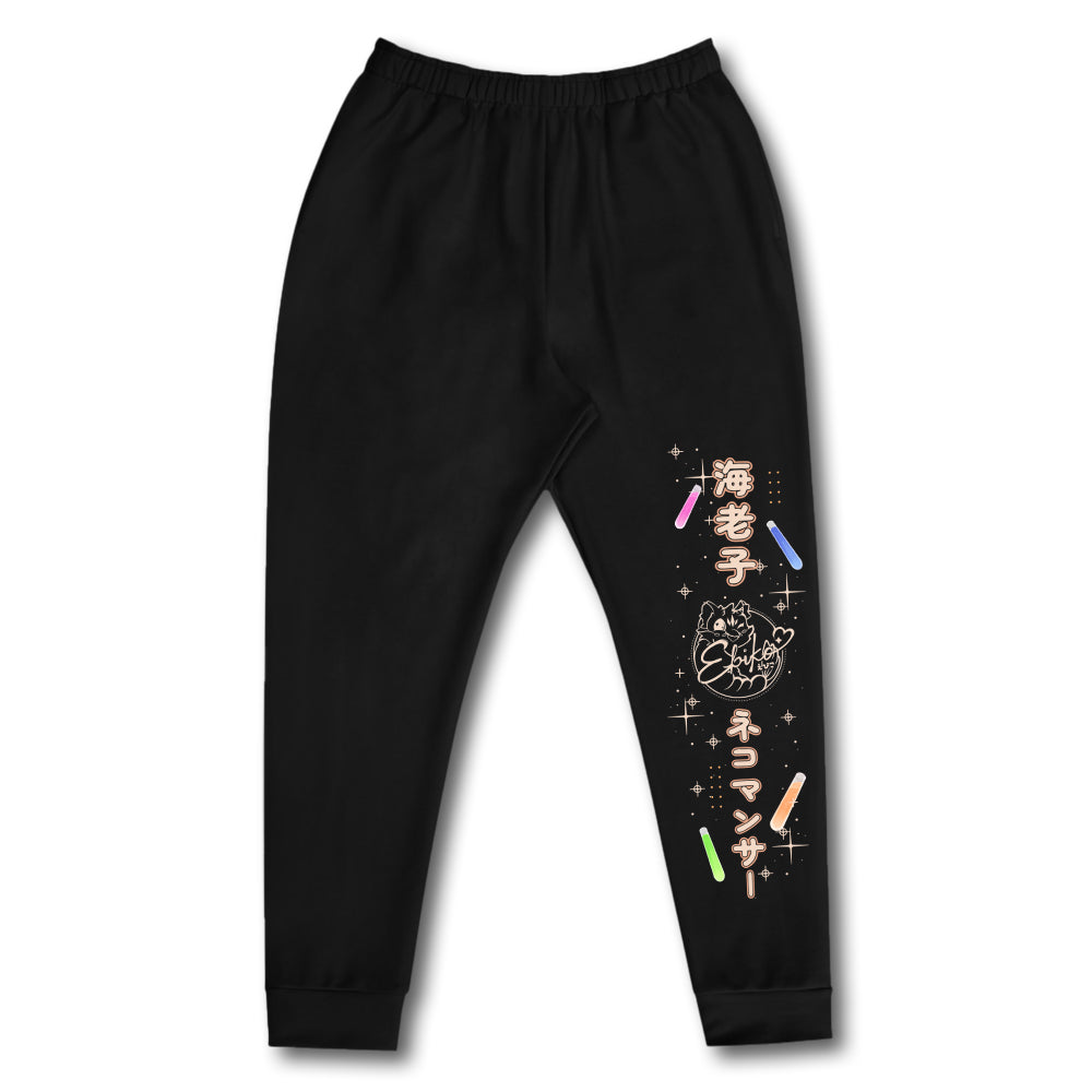 Ebiko Nekomancer Sweatpants