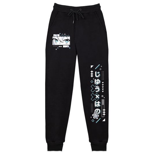 JooxHano "Mirrored Edge" Sweatpants