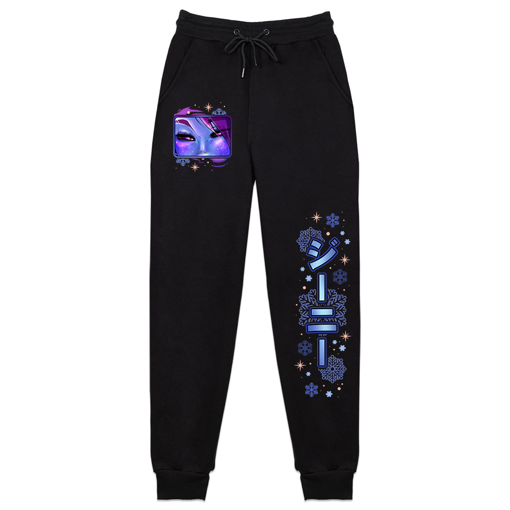 Blinx 'Cosmic Birthday' Sweatpants