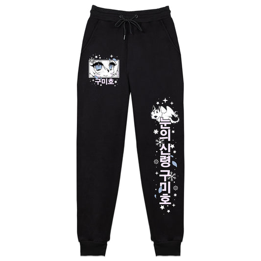 AishaSpades Snow Deity Sweatpants