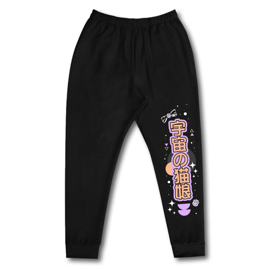 bbyruthless Streetwear Sweatpants