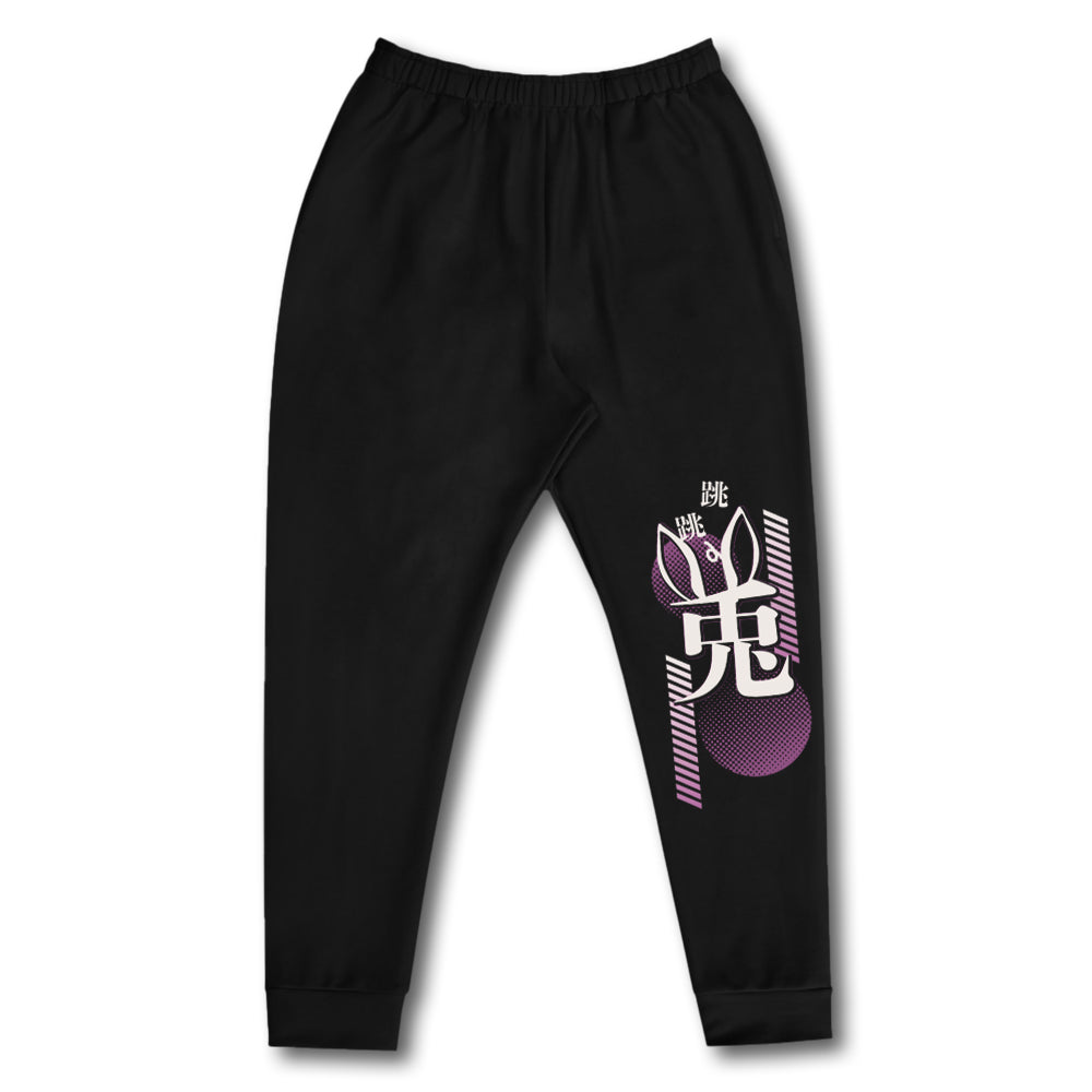 Blondedaze Jump  Sweatpants