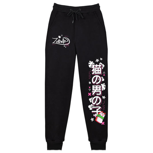 ZEOXIN Sweatpants