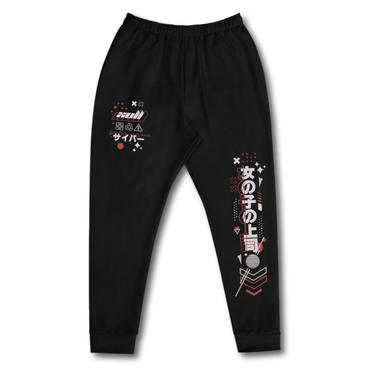 Xull Cinnamon Sweatpants