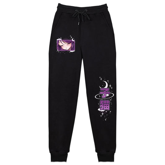 Naiyue Dream Kitty Sweatpants