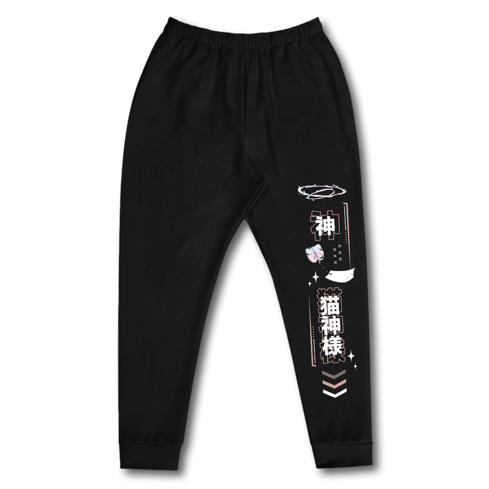 Ninshin Nyami Cat God Sweatpants