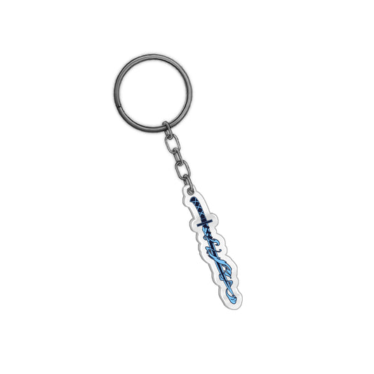 Shin Eternal Flame Acrylic Keychain