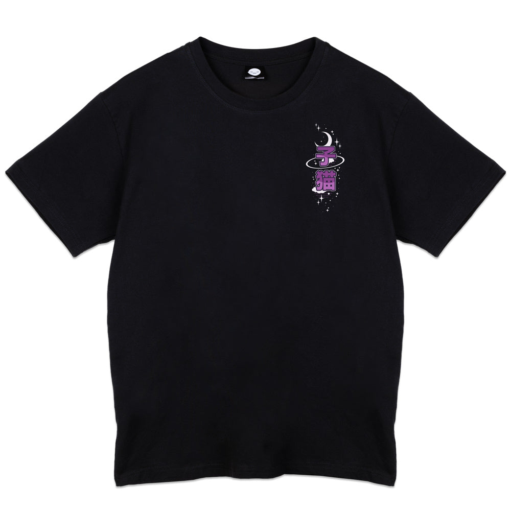 Naiyue Pocket T-Shirt