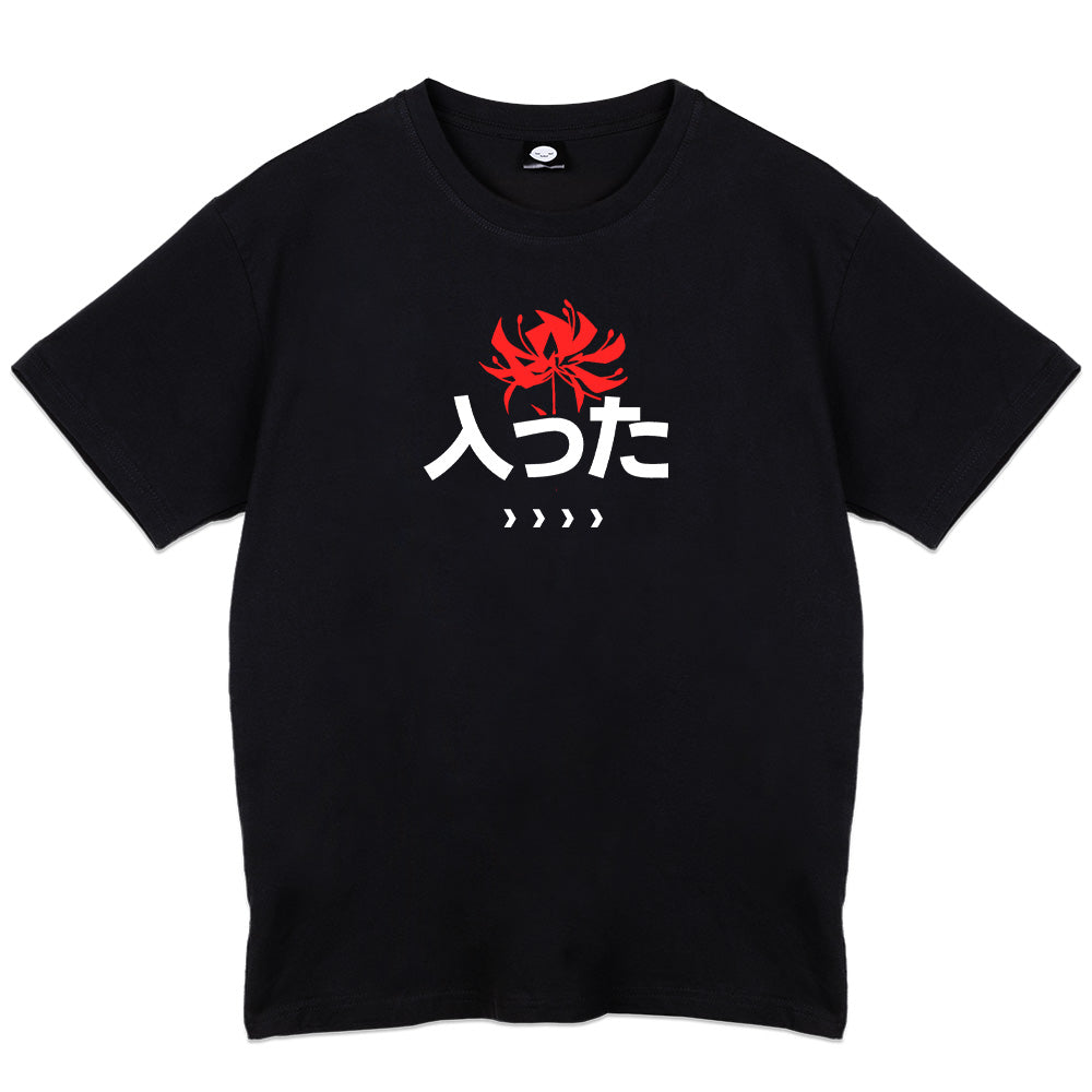 HaittaNEO T-Shirt