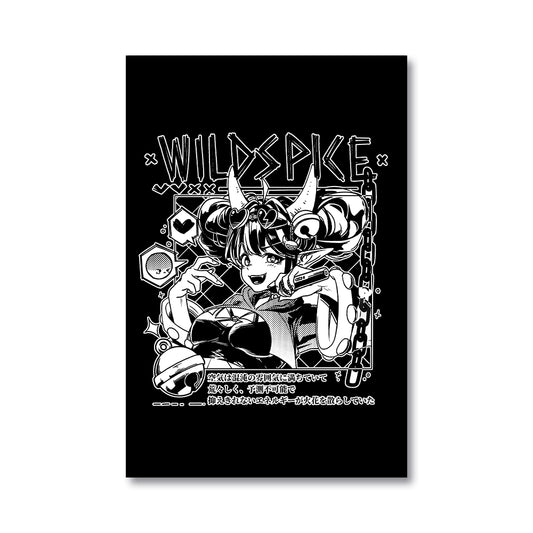 WildSpice 'Hole Queen' Poster