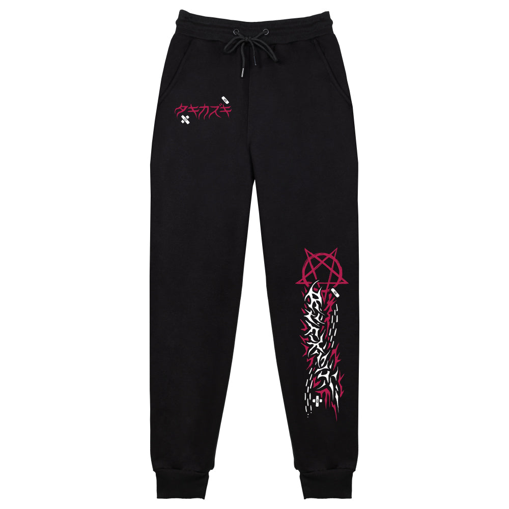 Raki Kazuki Dumpster-Diving Witch Sweatpants