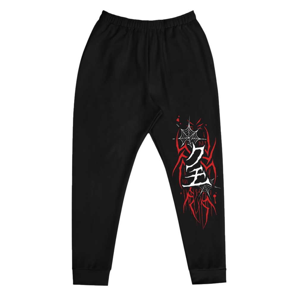 Daresiel Spider Sweatpants