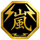 Ken Arashi "Arashigumi Emblem" Enamel Pin