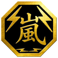 Ken Arashi "Arashigumi Emblem" Enamel Pin