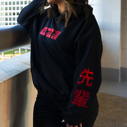 Senpai Hoodie